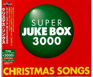 Super Juke Box 3000 - Christmas Songs [Ltd. Edition]