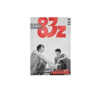 SUPER JUNIOR 83z - Promise [Photobook Ver.] 1st Mini Album