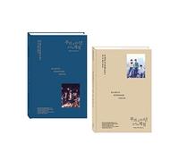 Super Junior K.R.Y. - When We were Us (1st Mini Album) Album+Extra Photocards Set (Pure ver.)