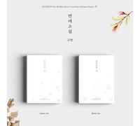 SUPER JUNIOR - SUPER JUNIOR KYUHYUN [ LOVE STORY 4 SEASON PROJECT (季) ] ( LETTER / STORY RANDOM Ver. ) ( 1ea CD+1ea Dust Cover Poster+108p Photo Book+1ea Book Mark+1ea Photo Card )