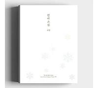 SUPER JUNIOR - SUPER JUNIOR KYUHYUN [ LOVE STORY 4 SEASON PROJECT (季) ] ( STORY Ver. ) ( 1ea CD+1ea Dust Cover Poster+108p Photo Book+1ea Book Mark+1ea Photo Card )