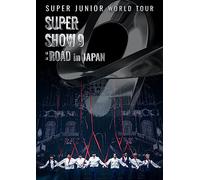 SUPER JUNIOR WORLD TOUR -SUPER SHOW 9 : ROAD in JAPAN(Blu-ray) [Blu-ray]