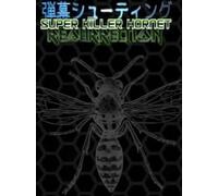 Super Killer Hornet: Resurrection Steam Key GLOBAL