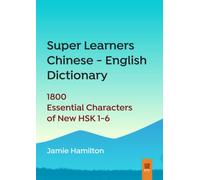 Super Learners Chinese - English Dictionary: 1800 Essential Characters of New HSK 1-6