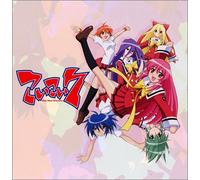 Super Love(Koi Koi Seven Theme)