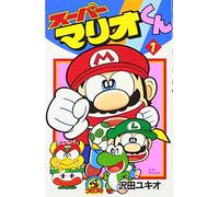 Super Mario-kun (1) (Colo Dragon Comics) (1991) ISBN: 4091417612 [Japanese Import]