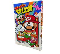 Super Mario-kun (3) (Colo Dragon Comics) (1992) ISBN: 4091417639 [Japanese Import]