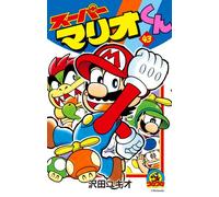 Super Mario-kun 43 (ladybug Colo Comics) (2011) ISBN: 4091413064 [Japanese Import]
