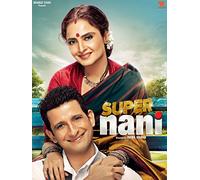 Super Nani