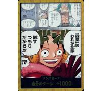 Super Parallel OP17/Don! Card ("Four Emperors" are going to destroy them all!!! OP-17 Booster Pack The World's Strongest Warrior