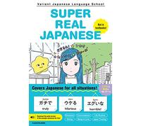 SUPER REAL JAPANESE