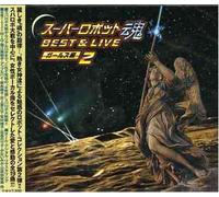 Super Robot Spirits: Best & Live - Girls 2