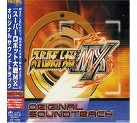 Various - Super Robot Taisen Mix (OST)