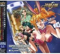 Super Robot Taisen Original - Super Robot Taisen Original 3