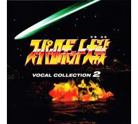 SUPER ROBOT TAISEN VOCAL COLLECTOIUN
