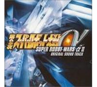 Super Robot War II Alpha