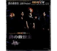 Super Robot Wars @ Opening & E