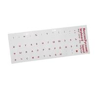Super Russian Alphabet Keyboard Stickers Wear- PVC Matte Surface Easy to Apply Removable 2pcs for Laptop PC