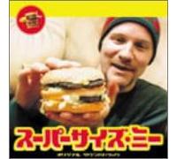 Super Size Me