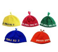SUPER STAM Frik Kippah Na nach nachman 24cm-, 5 Colors, 12 Years