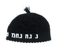 SUPER STAM Frik Kippah Na nach nachman 24cm- (Black)