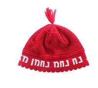 super stam Frik Kippah Na nach nachman 24cm-, Red, 24