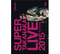 SUPER TAKANAKA LIVE 2015 ~My Favorite Songs~ オーチャードホール [DVD]