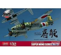 Super Wing Series 1:32 Kawasaki Ki-45 Kai Tei Toryu (Nick) high detail model kit by Volks