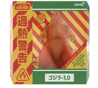 Super7 Toho Ultimates Takashi Yamazaki MINUS ONE BLAZING Action Figure Godzilla