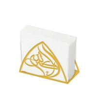 SUPERDANT Islamic Script Napkin Holder for Tables Yellow Metal Serviette Dispenser Cocktail Napkins Iron Tissue Paper Towel Stand for Dining Room Home Bar Decor 15x10CM