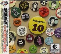 Supergrass - Supergrass Is Ten