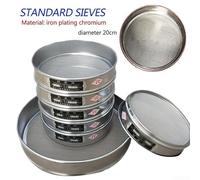 Superior Design 20cm Chrome Plated Test Sieve for Efficient Analysis in Medicine (50 Mesh)