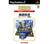 SuperLite 2000: Hakoniwa Tetsudou: Blue Train Tokkyuuhen [Japan Import]