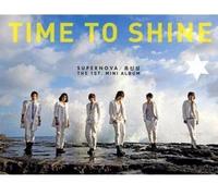 Supernova - Time to Shine