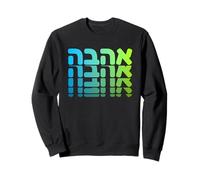 Support Israel Ahava Love Hebrew Jewish Faith Nation Sweatshirt