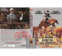 Support Your Local Gunfighter (1971) by James Garner Western Film / NEW DVD - NTSC, All Region only STARVISION