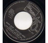 SUPREMES AND FOUR TOPS - SUPREMES AND FOUR TOPS - RIVER DEEP MOUNTAIN HIGH - 7 inch vinyl / 45