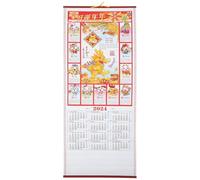 SUPVOX 2024 Chinese Wall Calendar Dragon Year Hanging Calendar Traditional Lunar Year Planner Decorative for Home and Office
