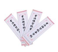 SUPVOX 4Pcs Chinese Calligraphy Copybook Set for Beginners Adults, Smooth Practice Paper Basic Stroke Tracing Sheets, Handwriting Writing Paper for Traditional Chinese Calligraphy