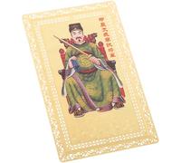 SUPVOX Chinese Amulet Tai Luck Card for Year of The Dragon 2024, Copper Material Comfortable Touch and Unique Delicate Design, Suitable for Car Or Purse Use as Success and Protection