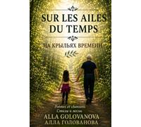 Sur les ailes du temps На крыльях времени: Poèmes et chansons Стихи и песни