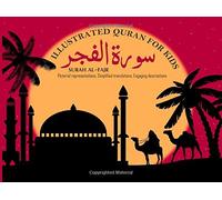 Surah Al-Fajr: Pictorial representations, simplified translations, and engaging descriptions that young readers can relate to (Pictorial Quran For Kids)