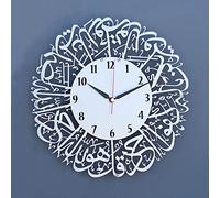 Surah Al Ikhlas Metal Islamic Clock, Islamic Wall Art, Islamic Home Decor, Islamic Decor, Islamic Art, Islamic Calligraphy, Latin Numerals (Silver, 19x19 inches)