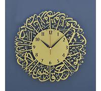 Surah Al Ikhlas Metal Islamic Clock, Wall Art, Home Decor, Art, Calligraphy, Latin Numerals (Gold, 26.4x26.4 inches)