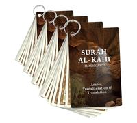 Surah Al Kahf Islamic Flash Cards Chapter 18 from the Holy Quran Muslim Learning Tool Gift Ramadan Memorising (Pack of 4)
