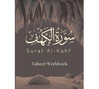 Surah Al-Kahf Tafsir Workbook With Arabic Text and Blank Pages For Notes