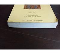 Surahs 1-2 (Vol 1) (In the Shade of the Qur'an)