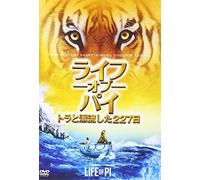 SURAJ SHARMA - LIFE OF PI - DVD - J3z