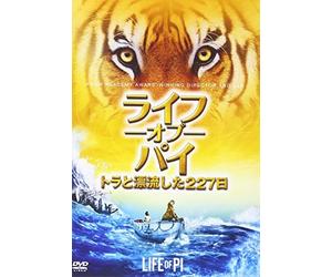 SURAJ SHARMA - LIFE OF PI - DVD - J3z