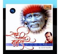 Suresh Wadkar - Sai Charit Manas